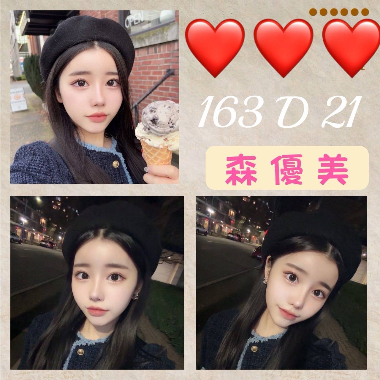 高雄 佳佳 36D 擅長酒店浴